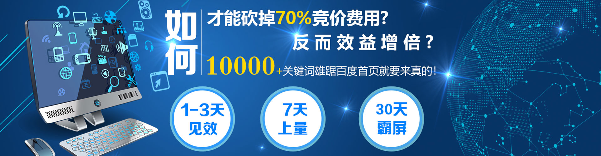 黑河信息流托管